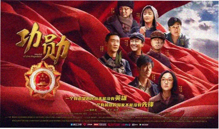 春光影院放映厅旧照横向长图