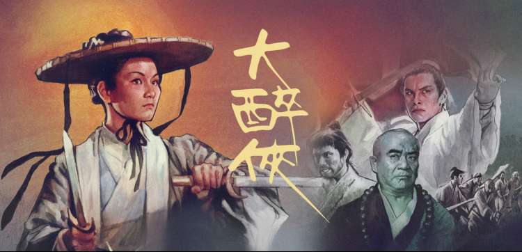 春光影院档案库房长卷横向图